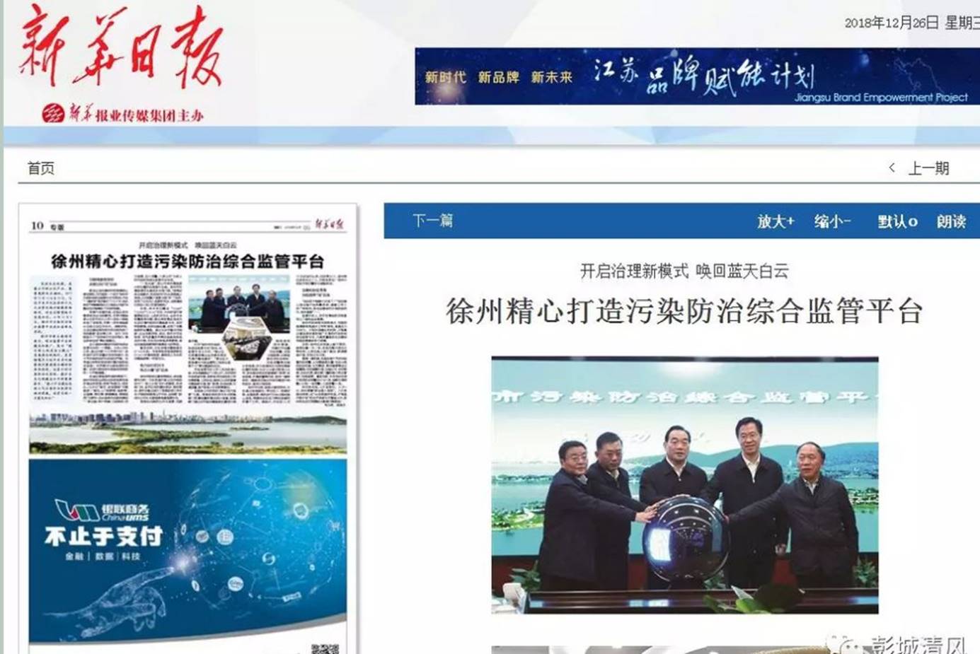 https://mmbiz.qpic.cn/mmbiz_png/SicRTs4OkQPSlNfgwTbtPPnF3cot9TJIIfcNOXsQ3m74VDJwy6QVDicjwj1dnFbFP0yvF84J7KfdxKjJefrPibibDQ/640?wx_fmt=png&wxfrom=5&wx_lazy=1&wx_co=1